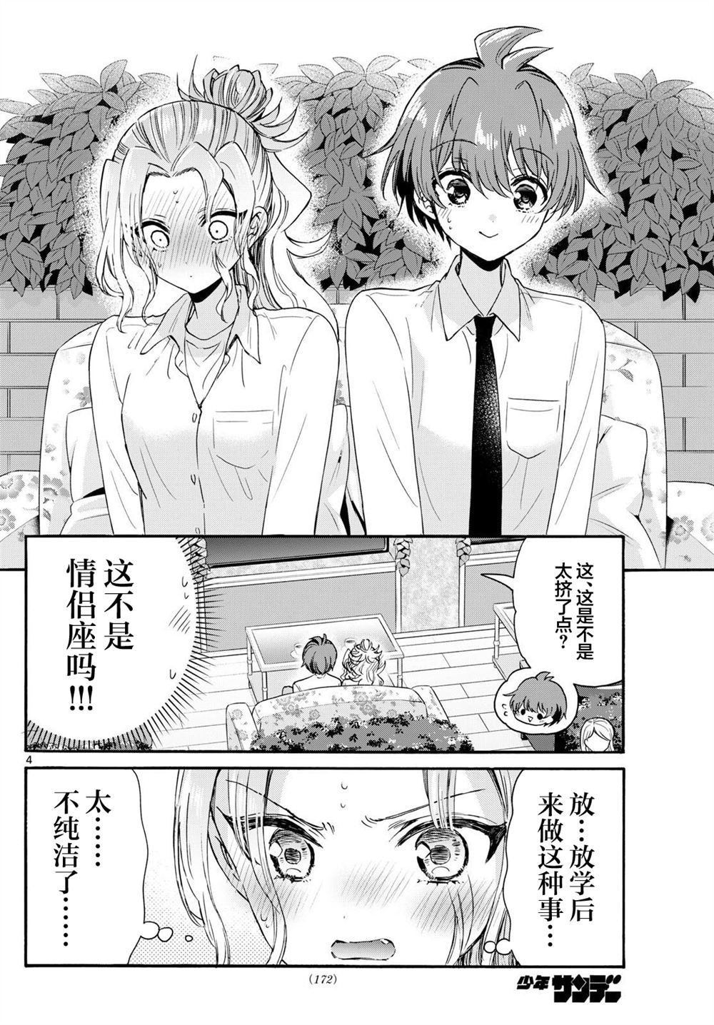 第130话