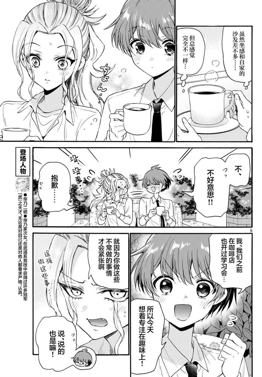 第130话