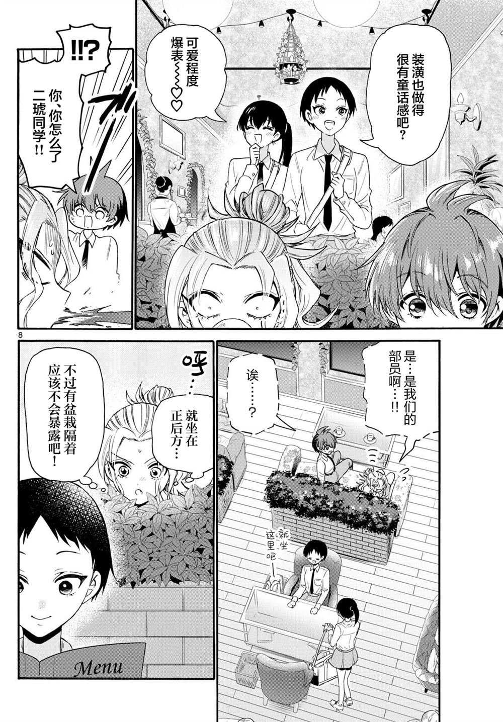 第130话