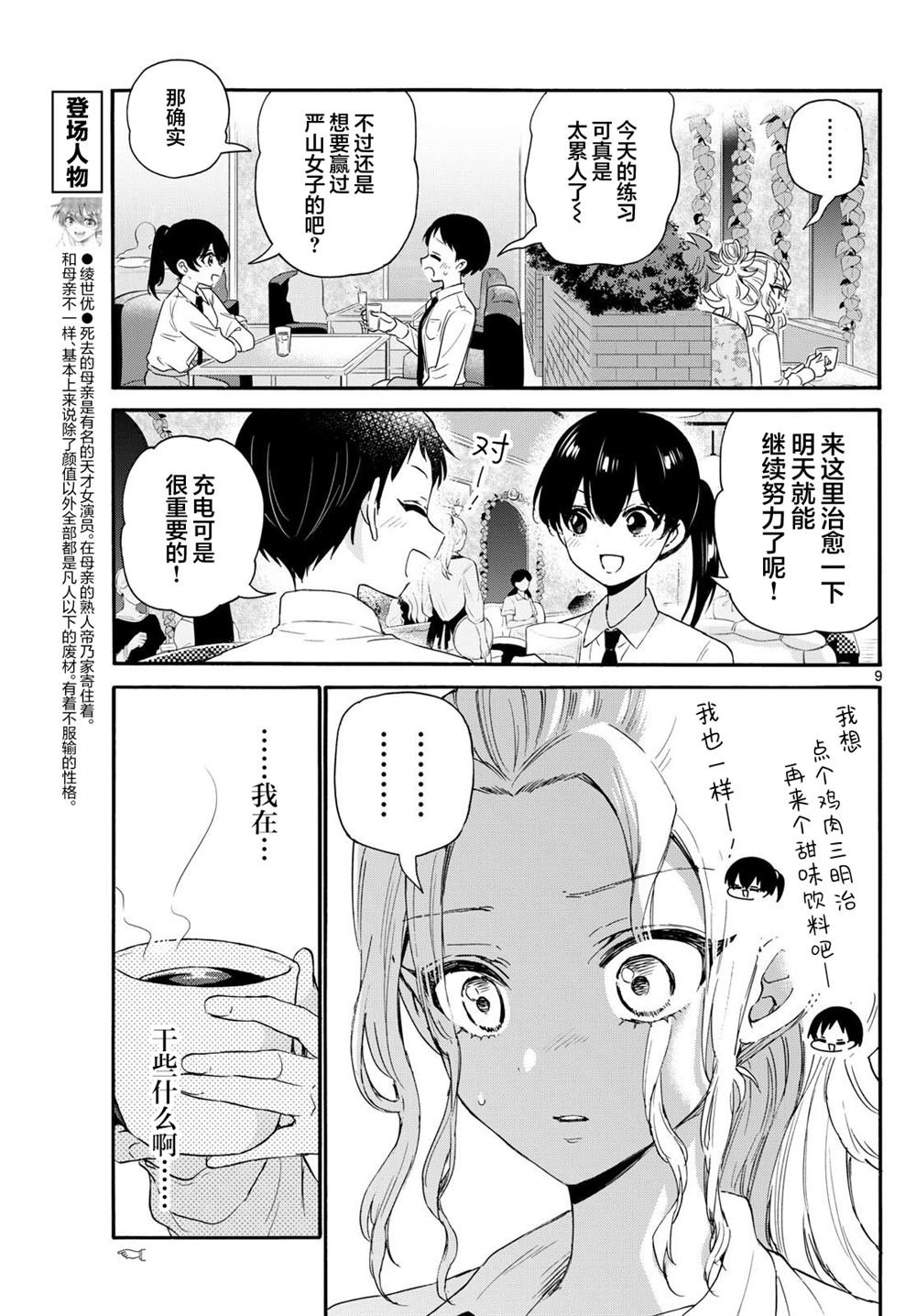 第130话
