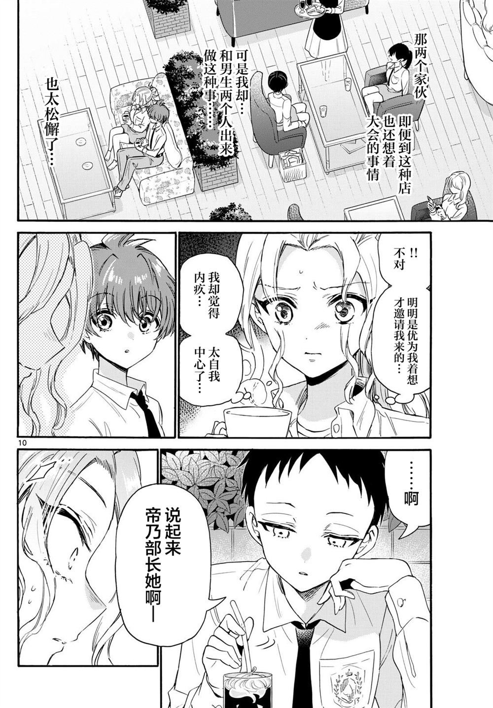 第130话