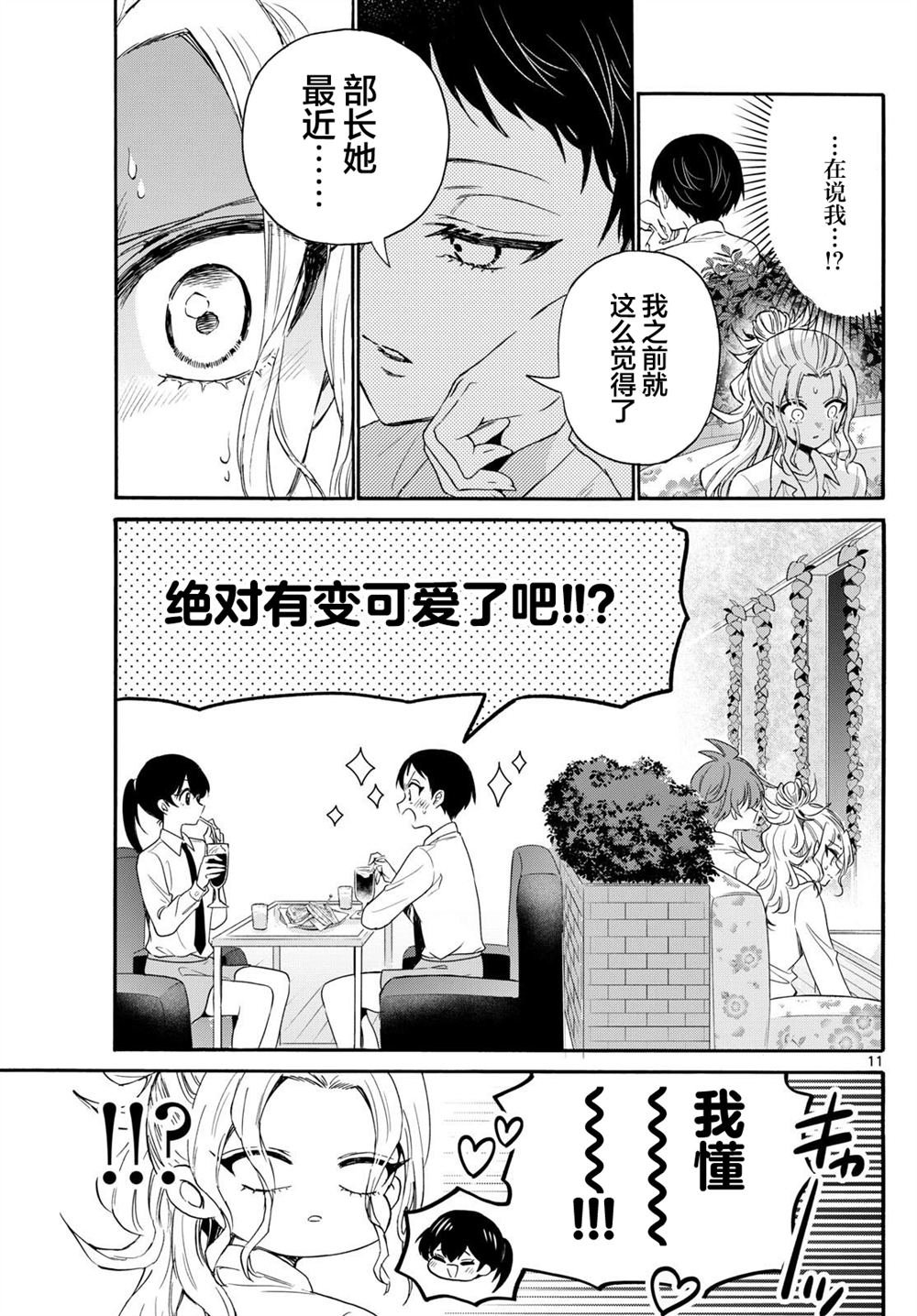 第130话