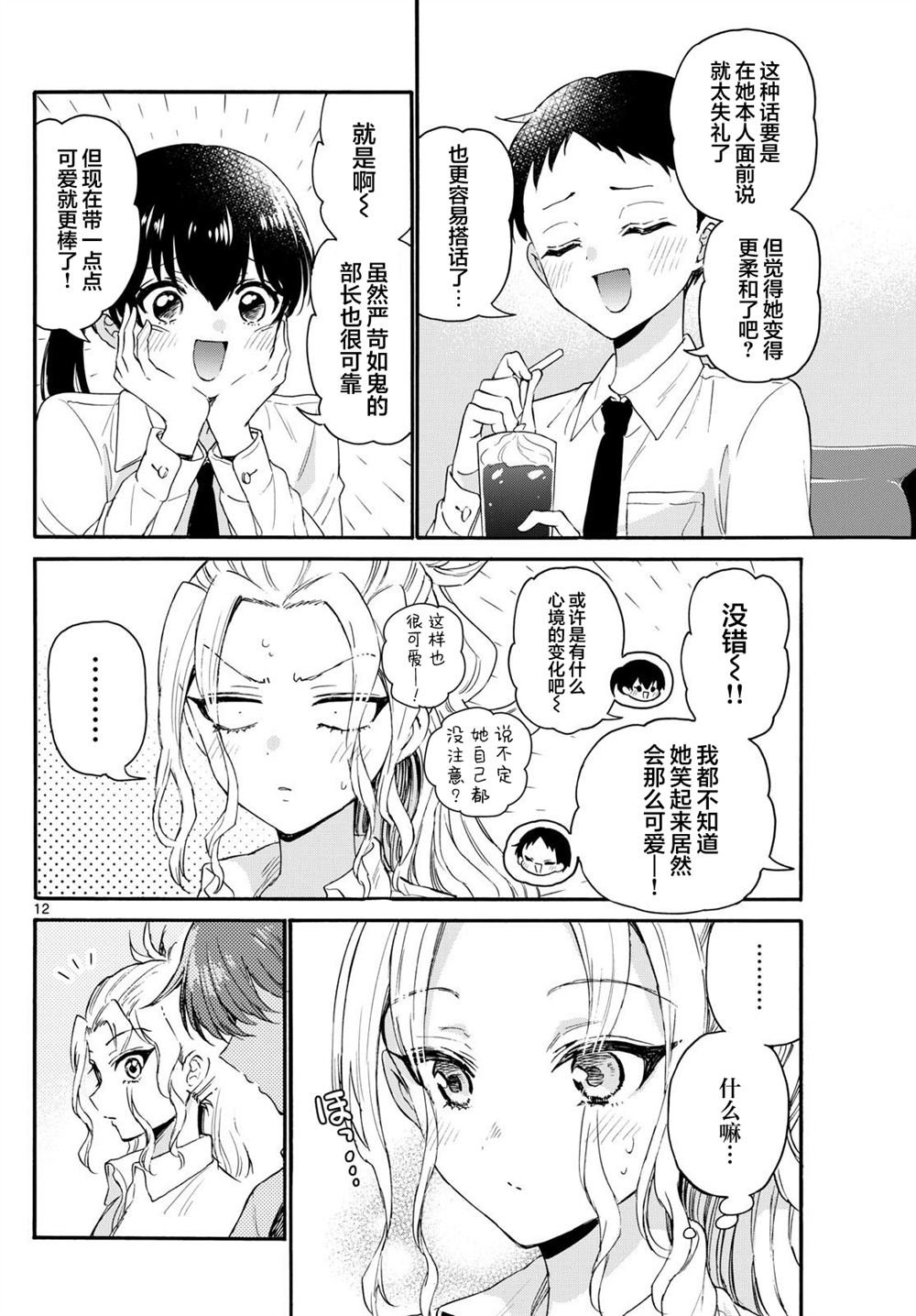 第130话