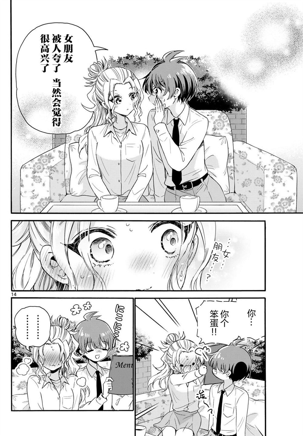 第130话