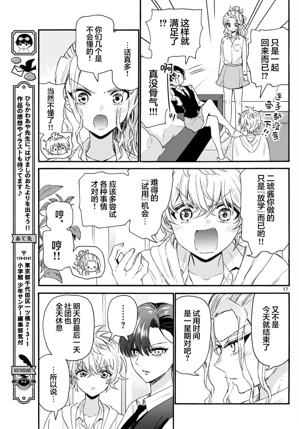 第130话