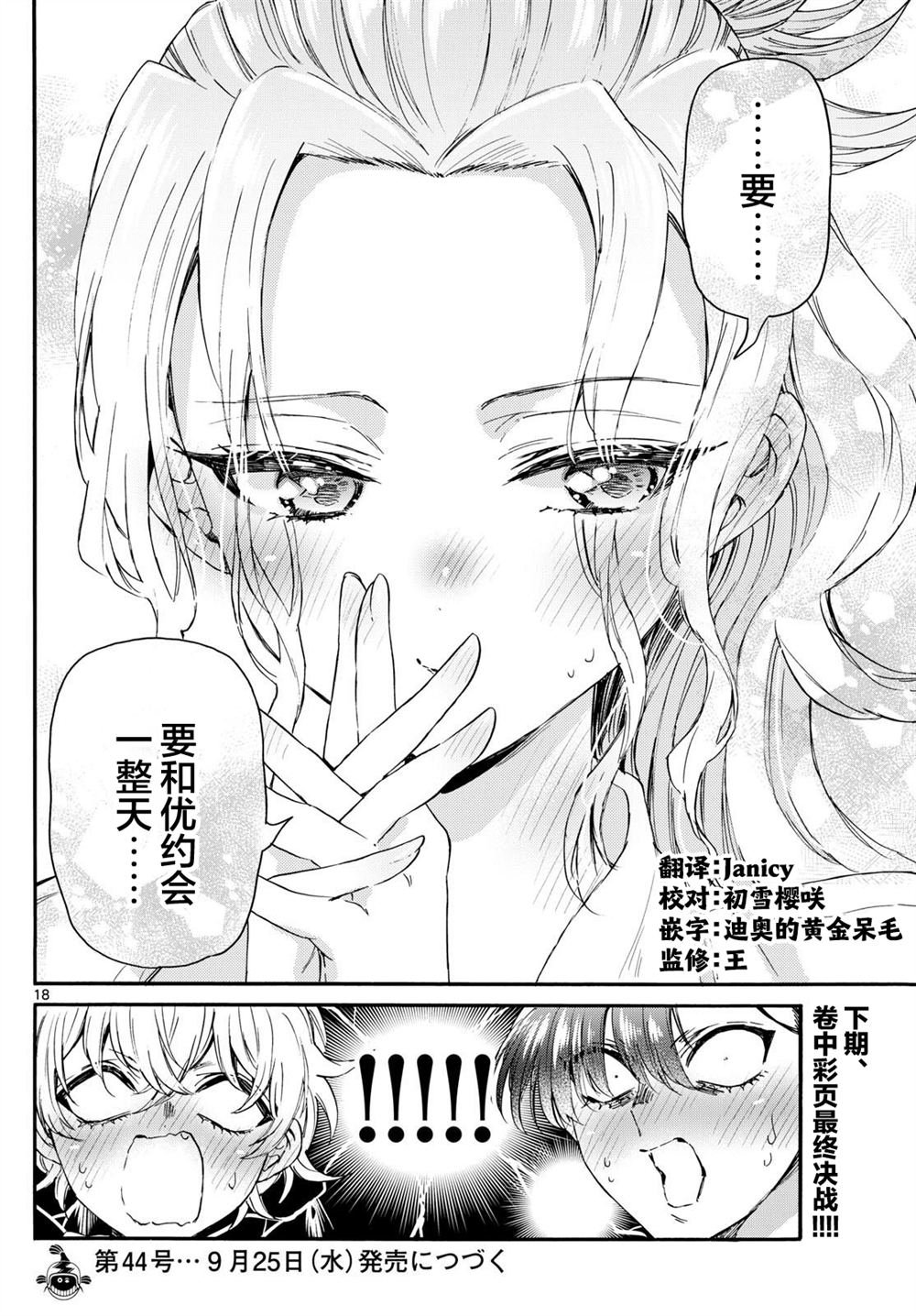第130话