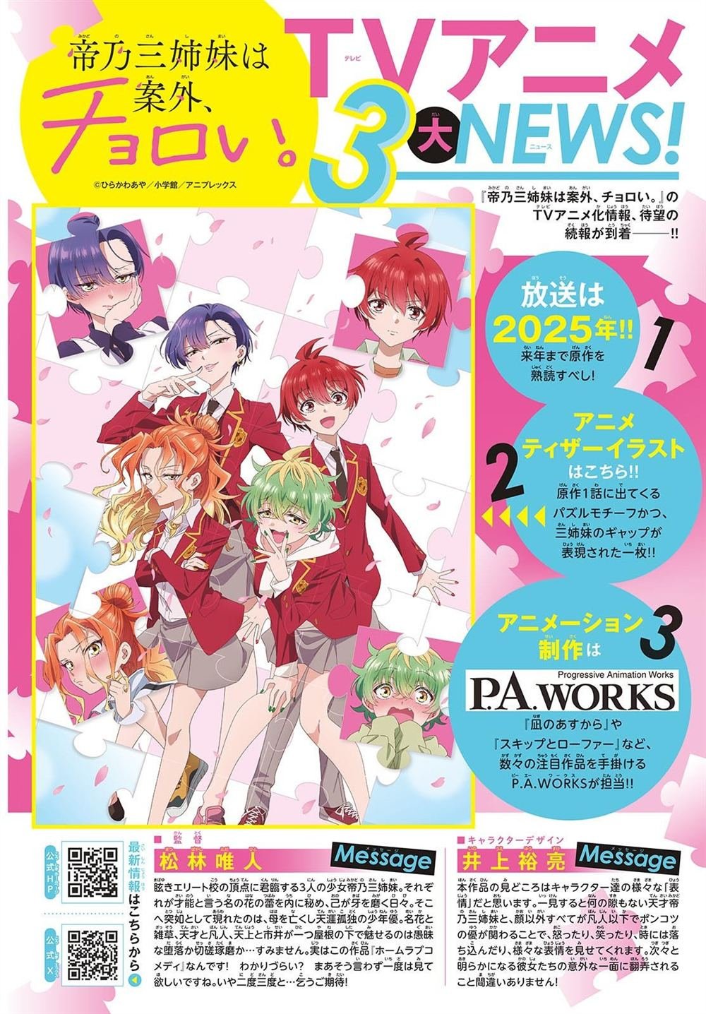 第131话