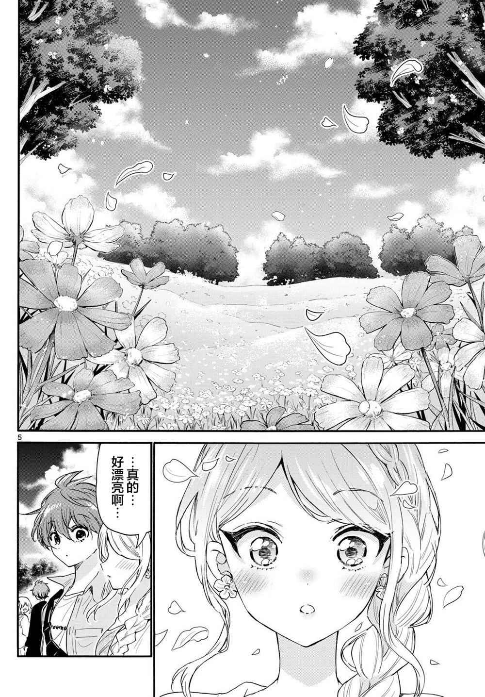 第131话