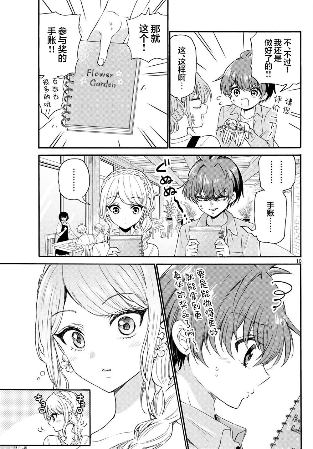 第131话