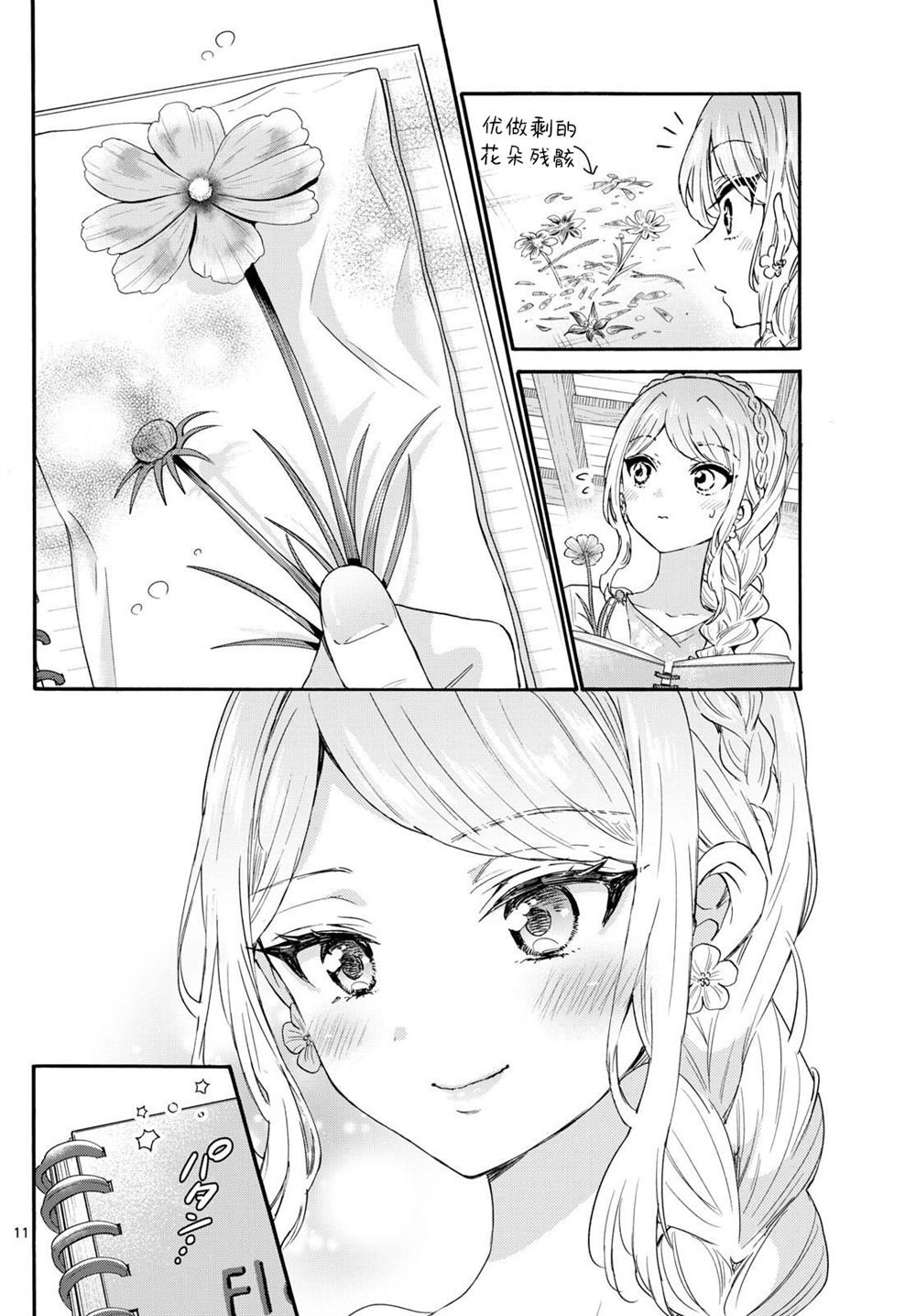 第131话