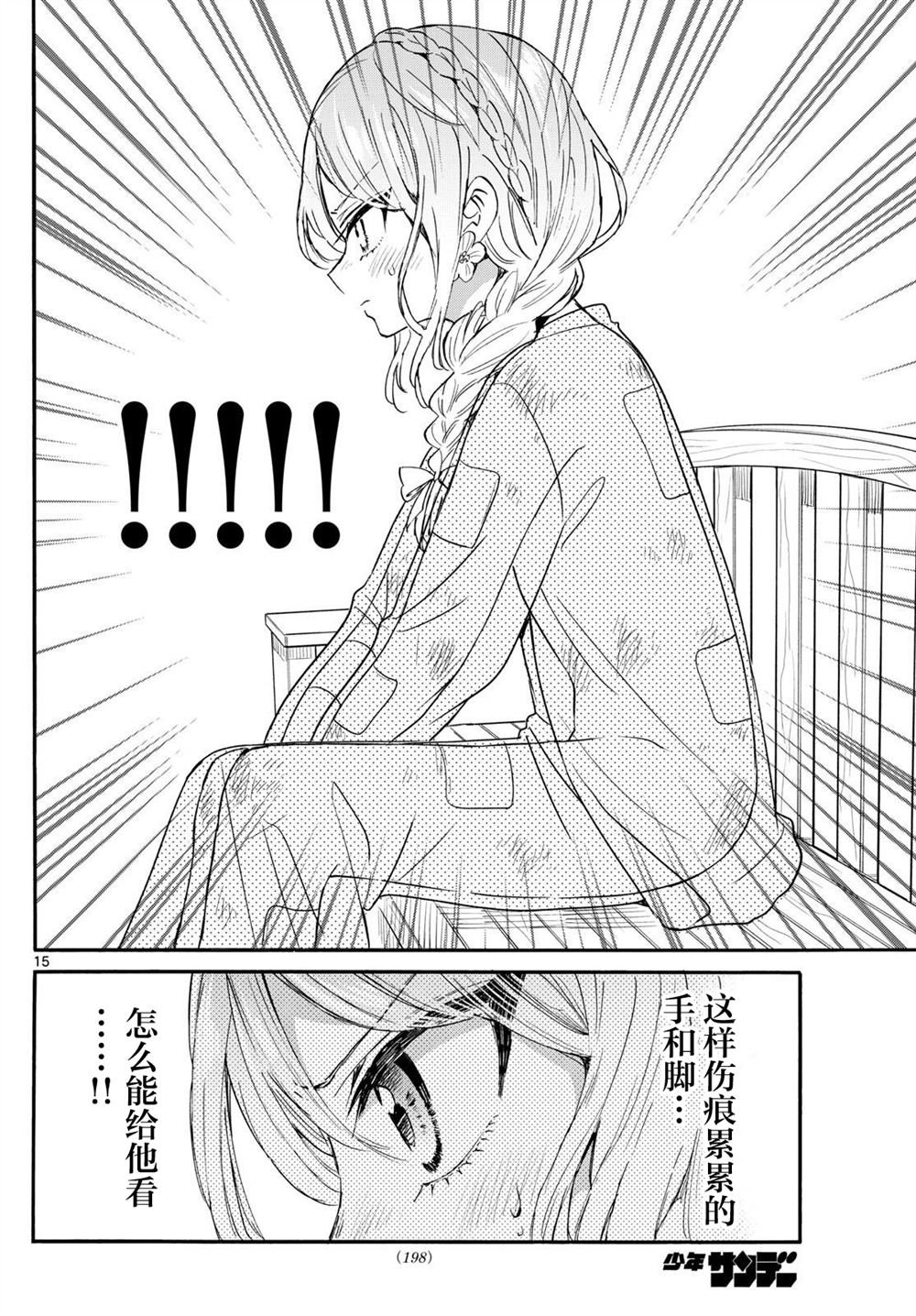 第131话