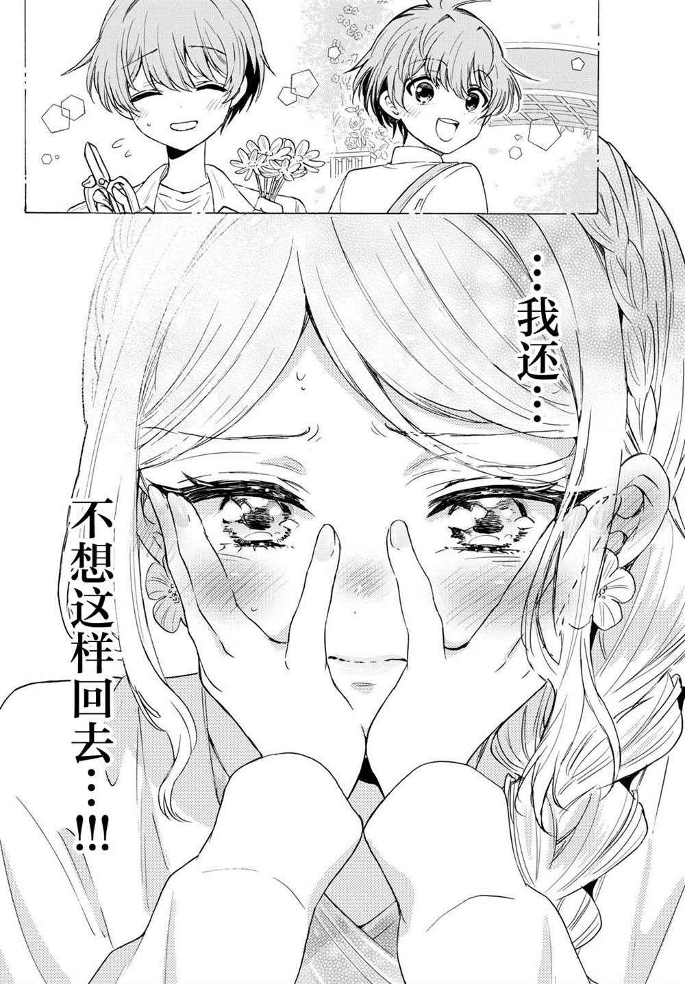 第131话