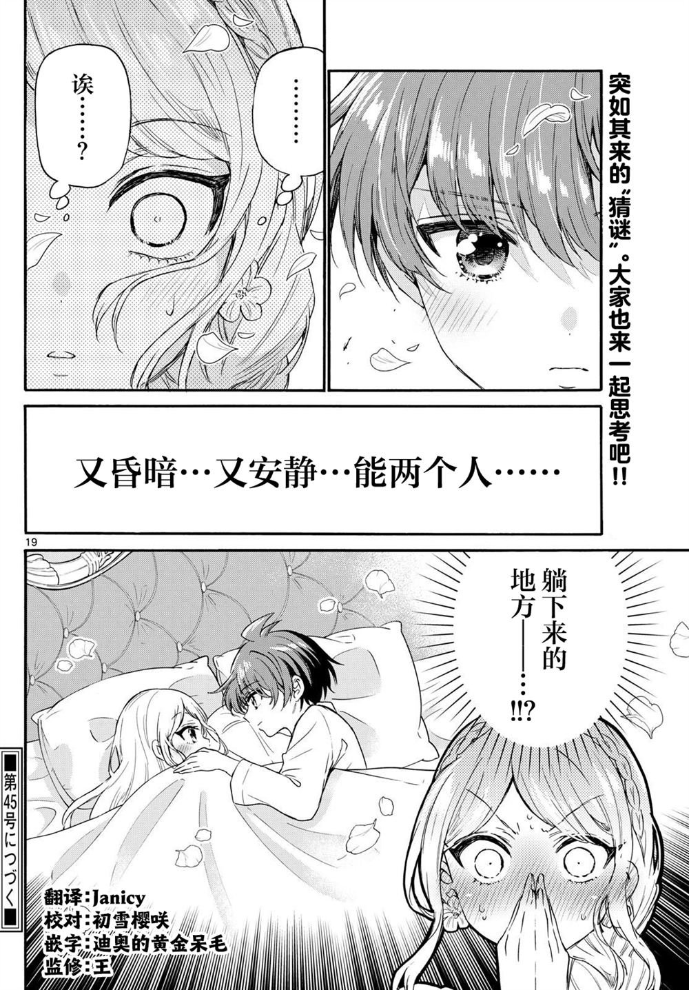 第131话
