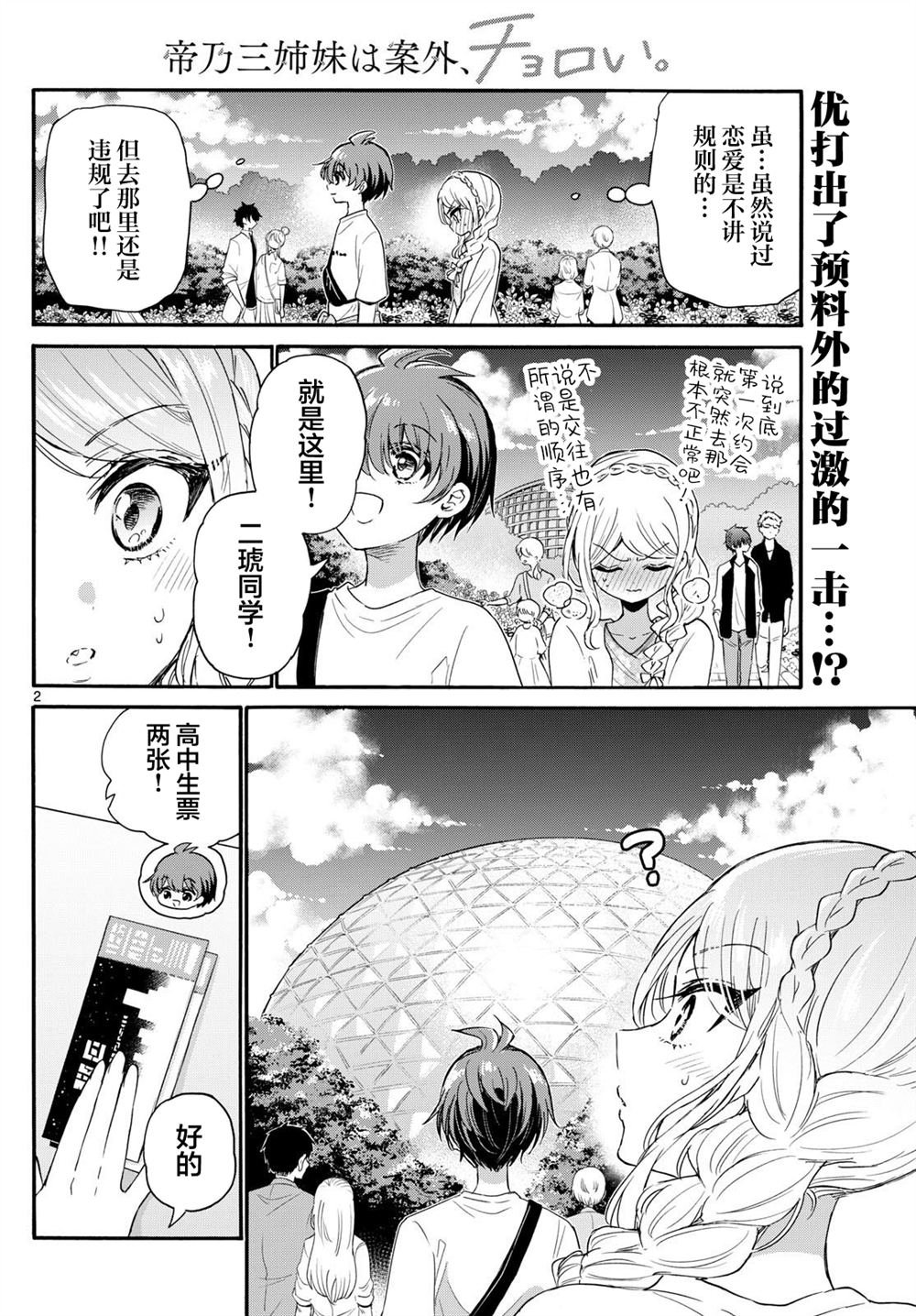 第132话