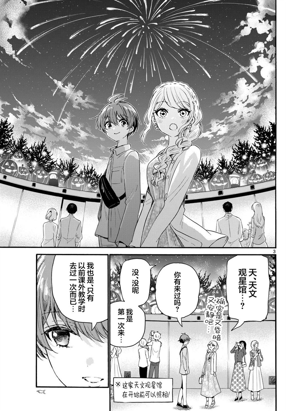 第132话