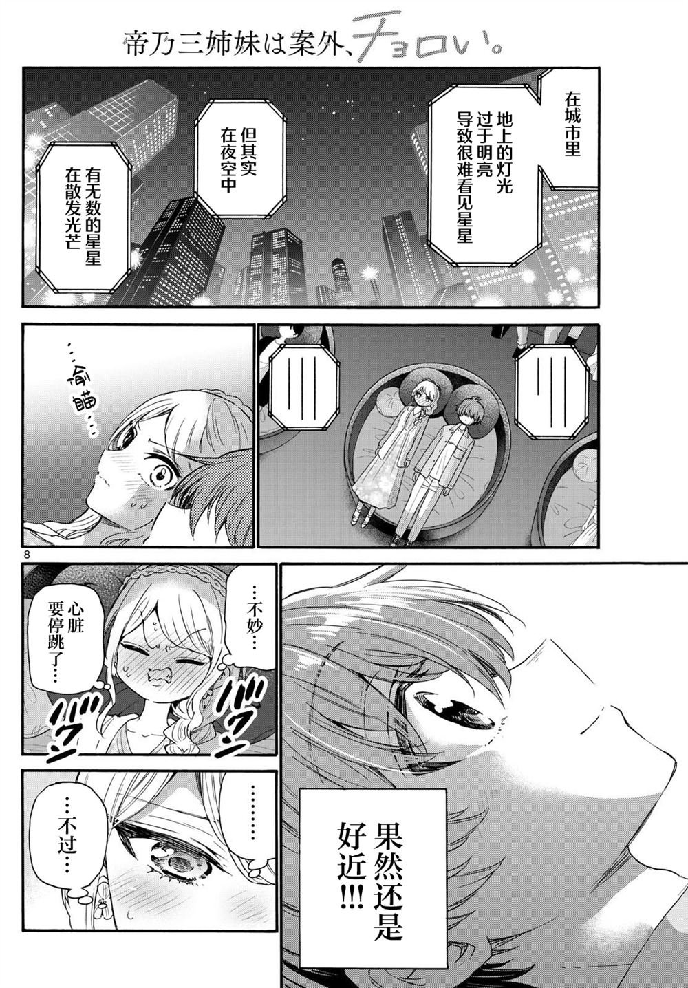 第132话