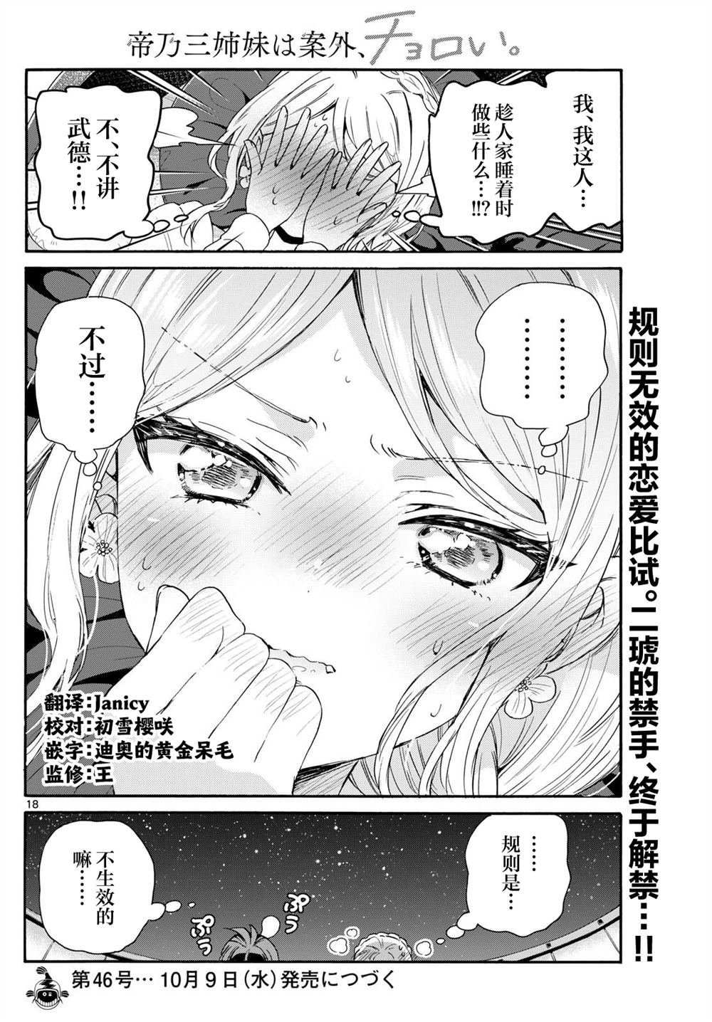 第132话