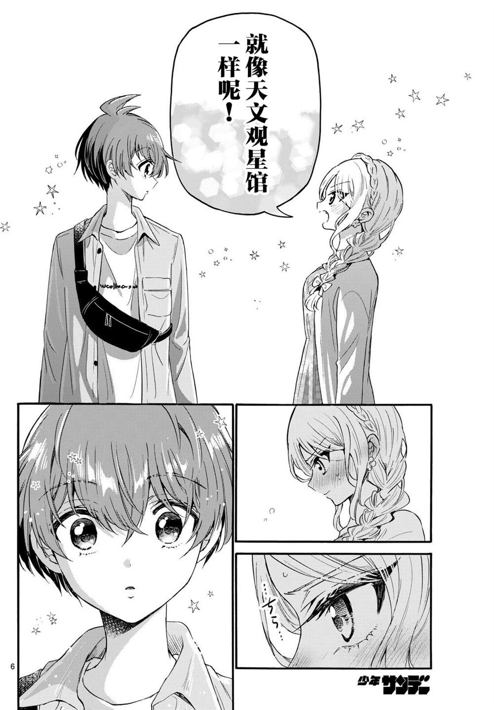 第133话