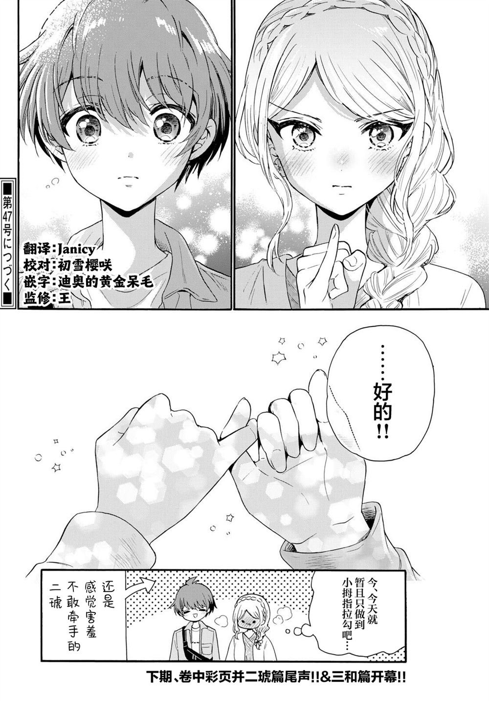 第133话
