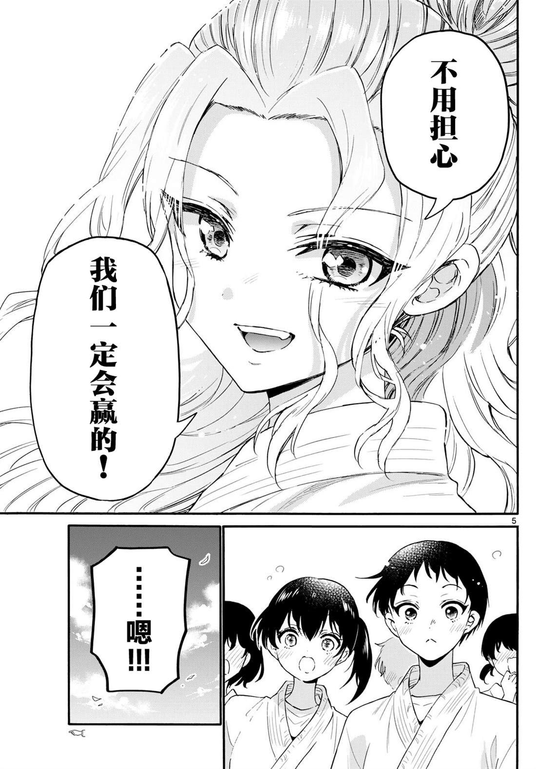 第134话