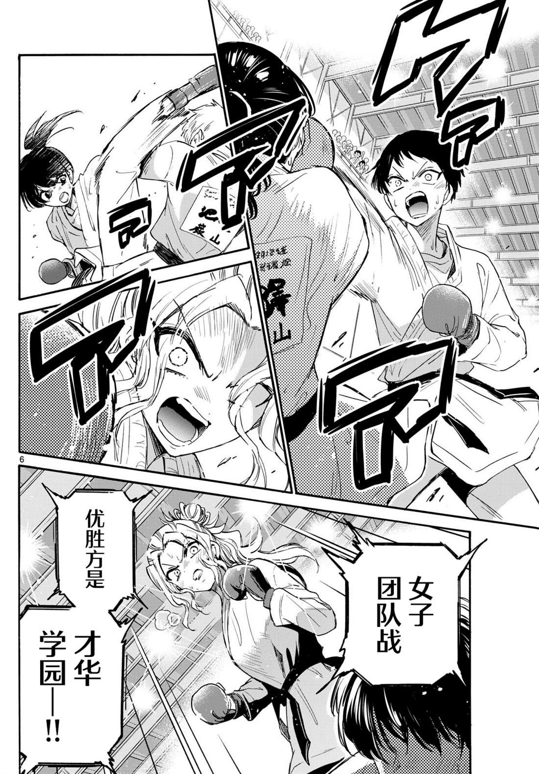第134话