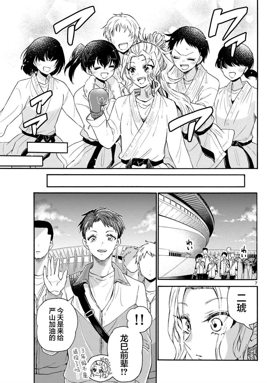 第134话