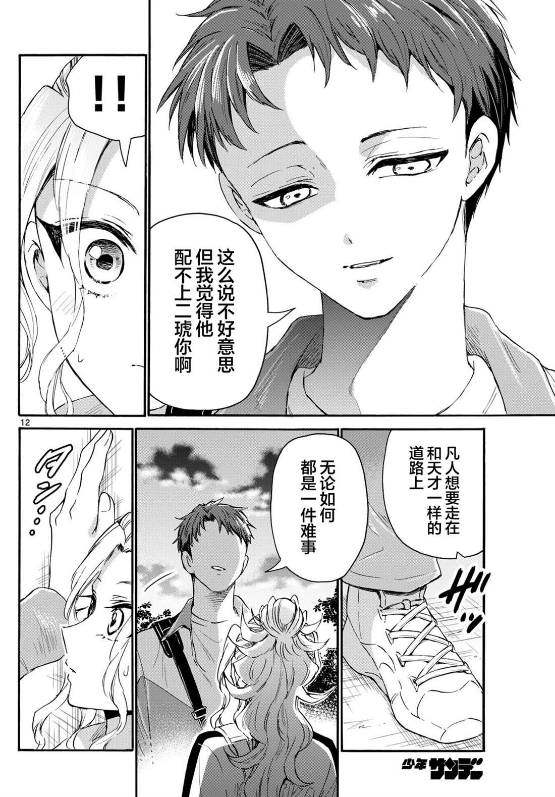 第134话