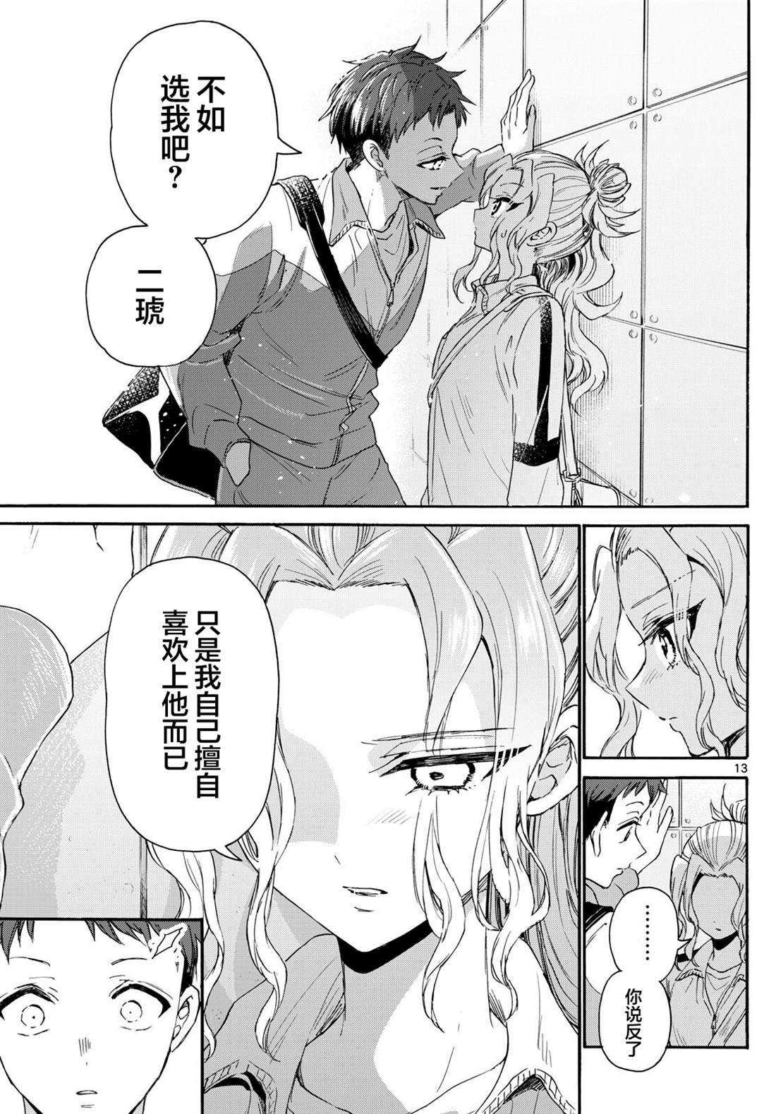 第134话