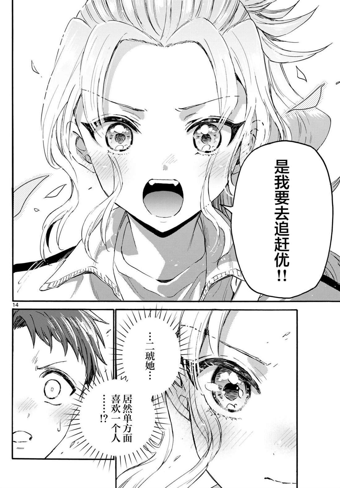 第134话