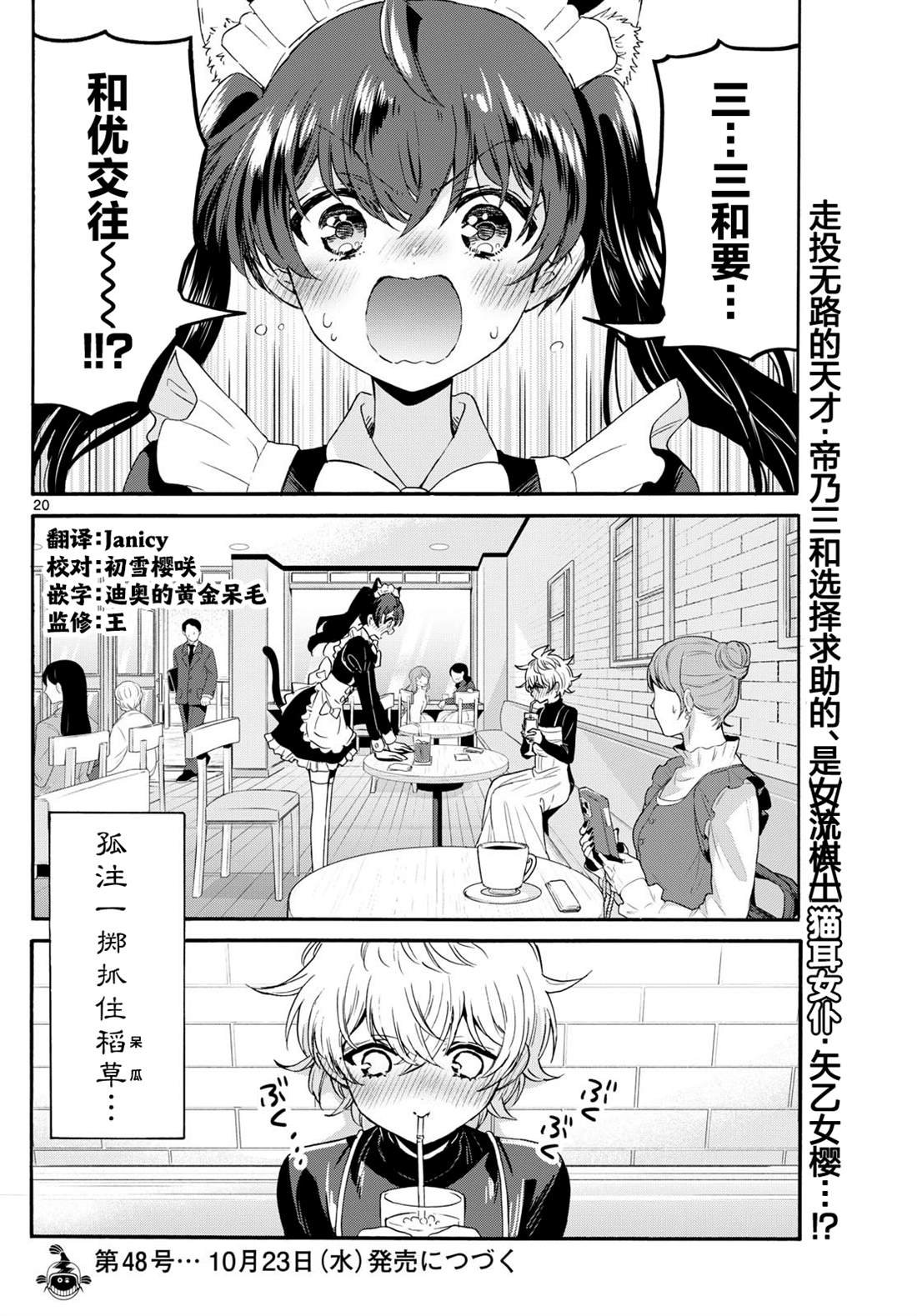 第134话