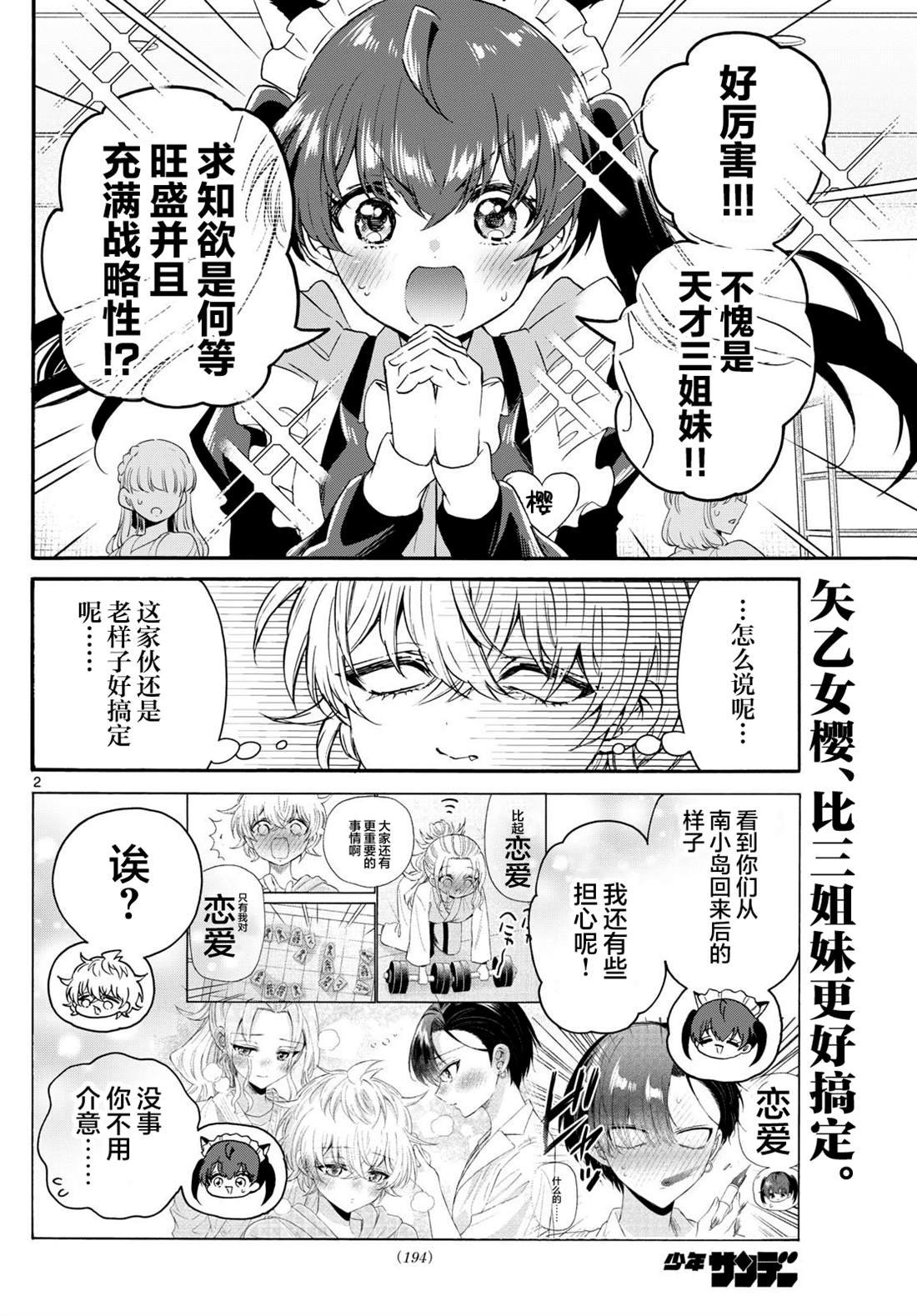 第135话