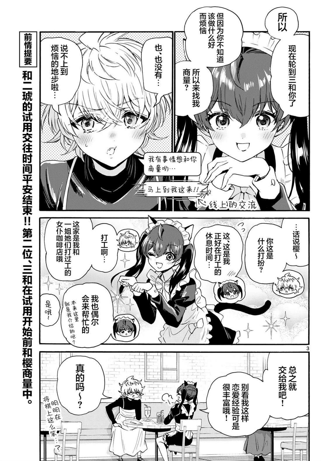 第135话
