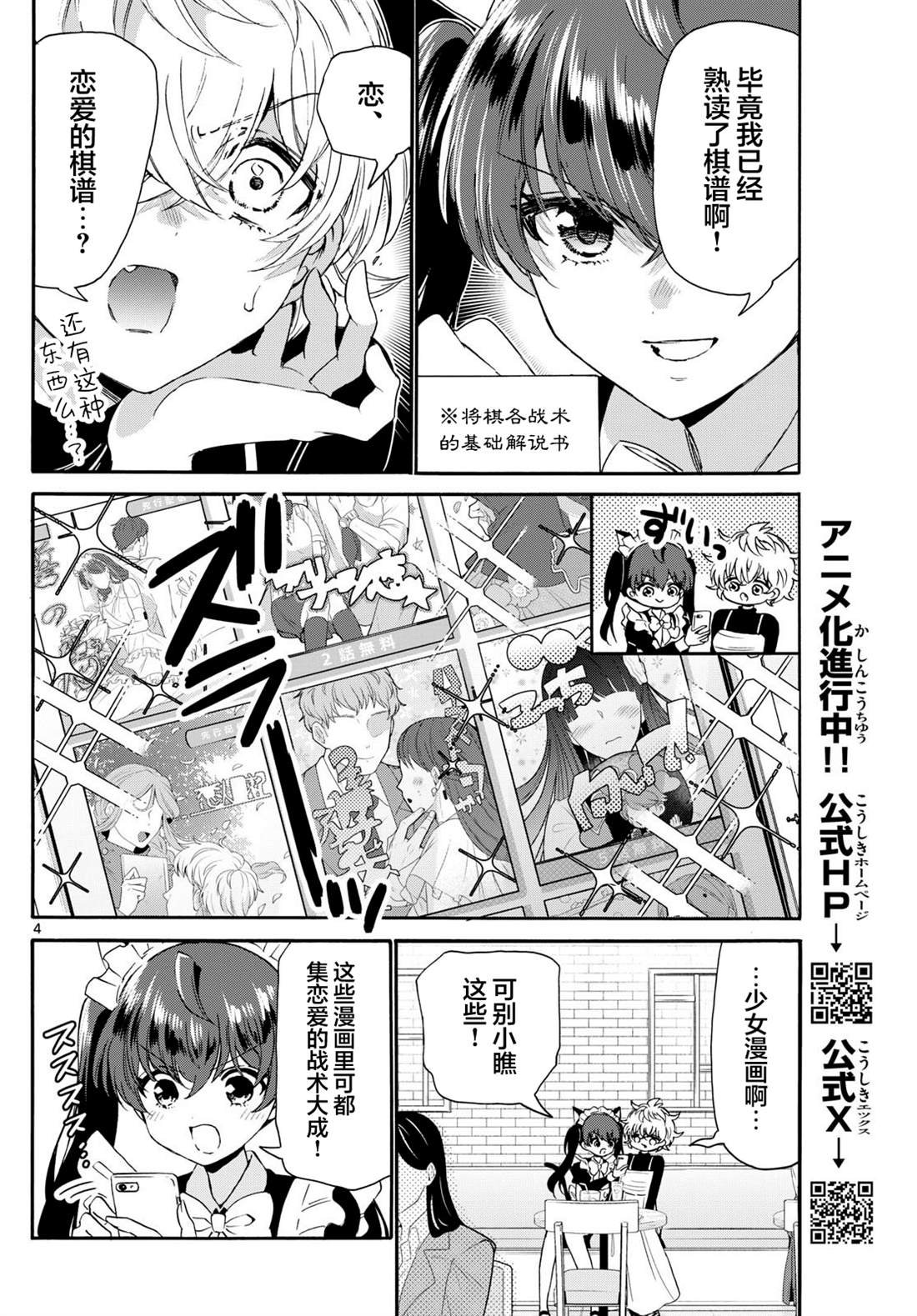 第135话