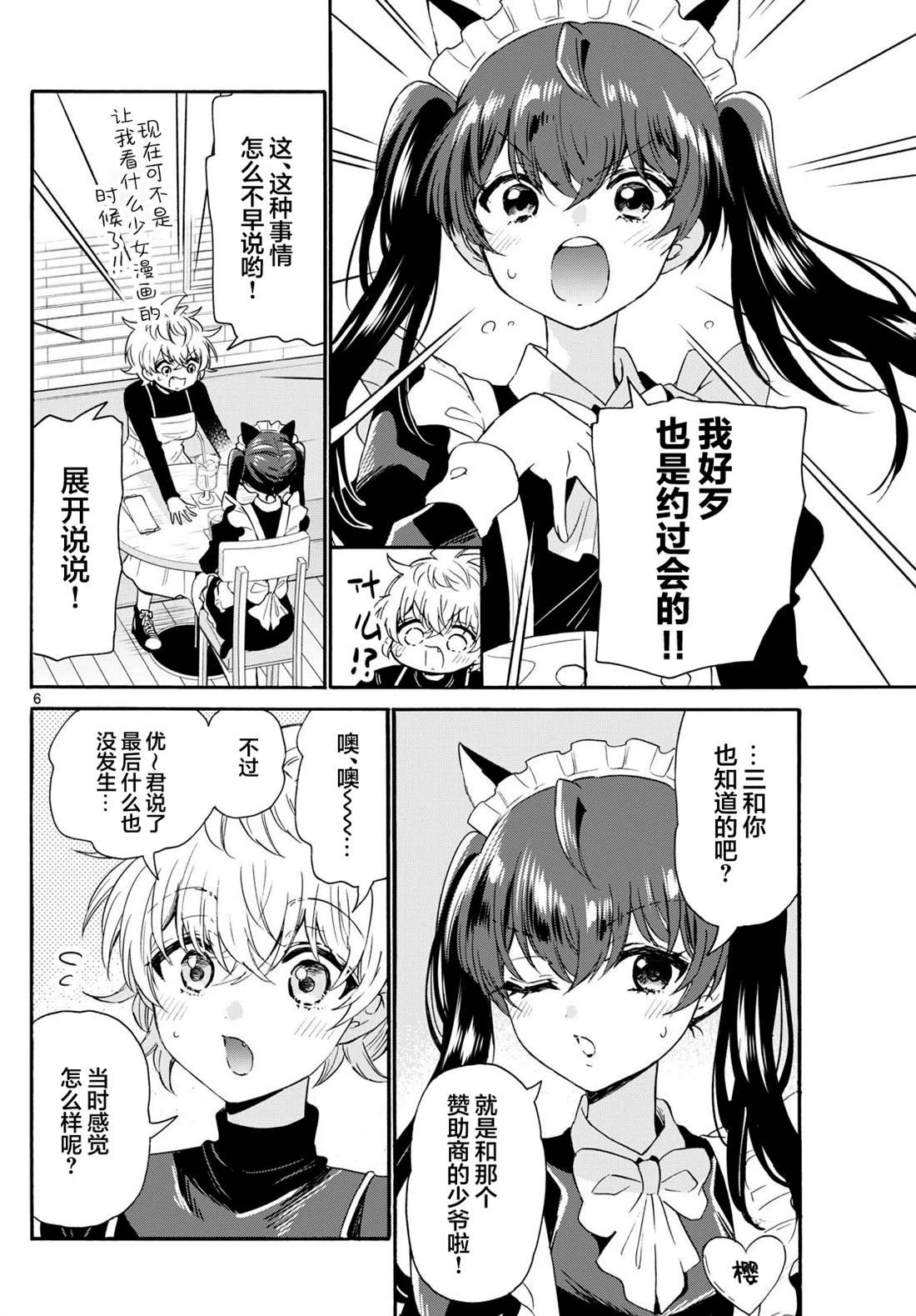 第135话