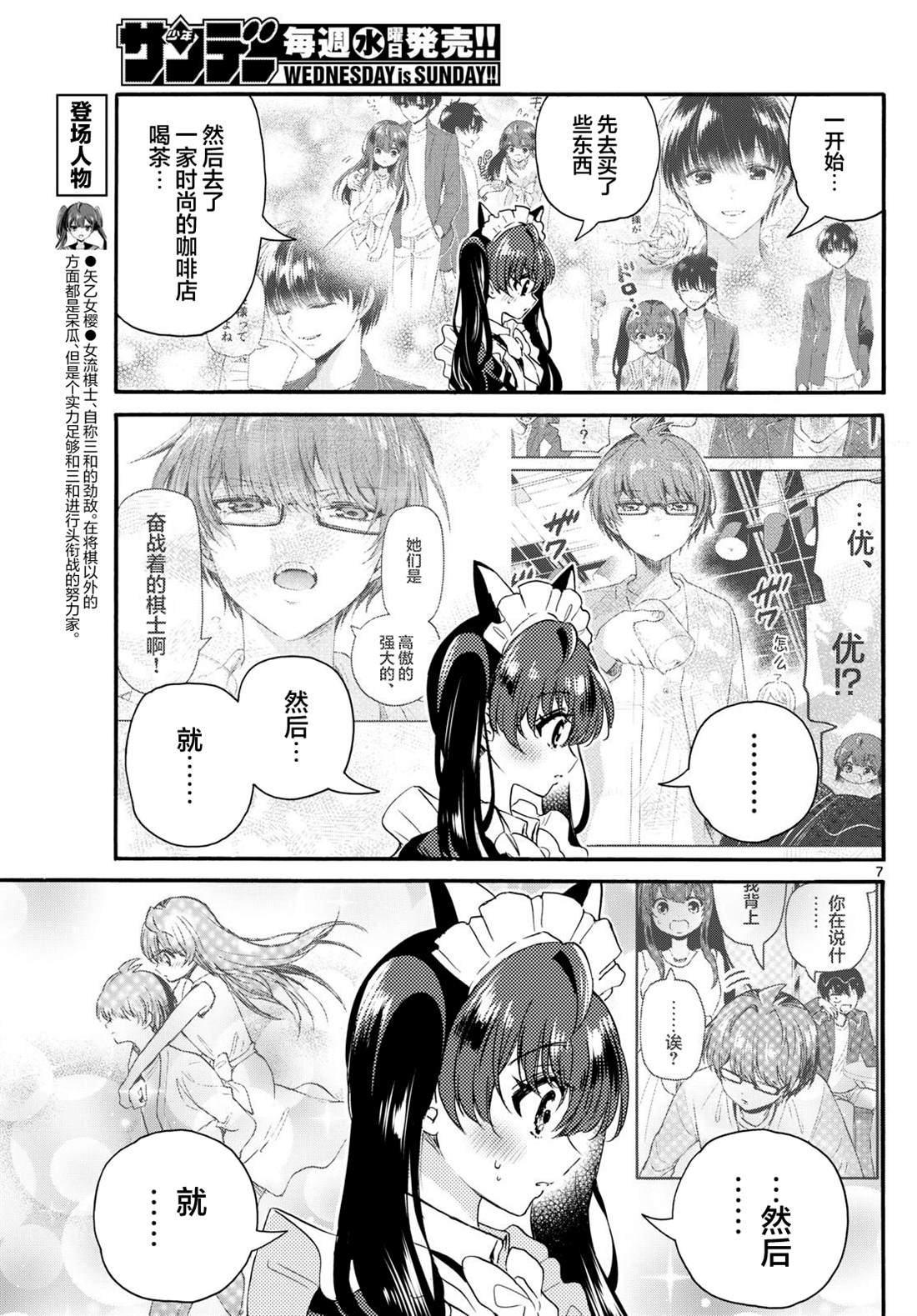 第135话