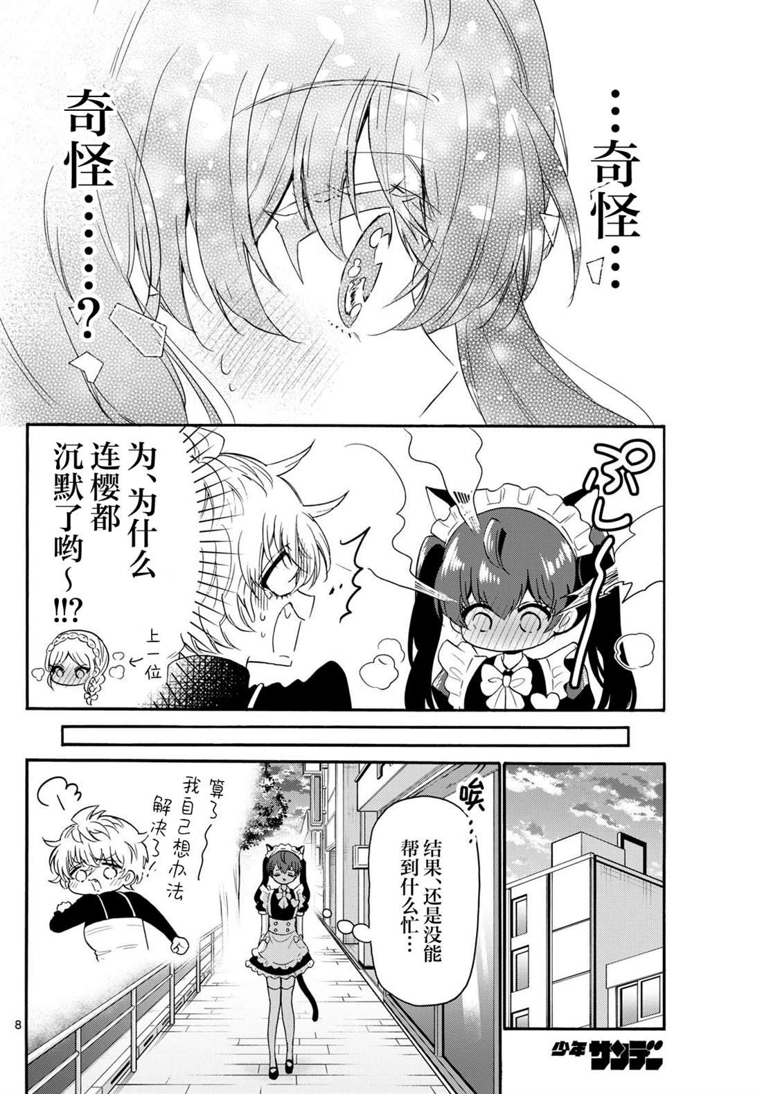 第135话