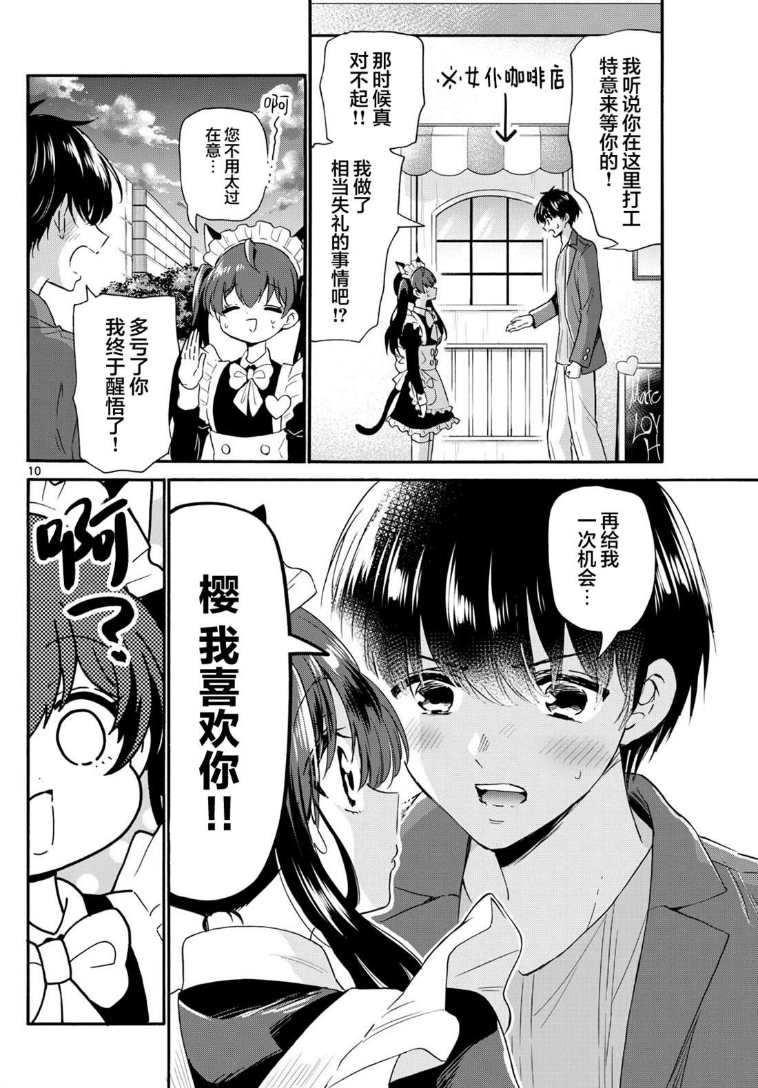 第135话