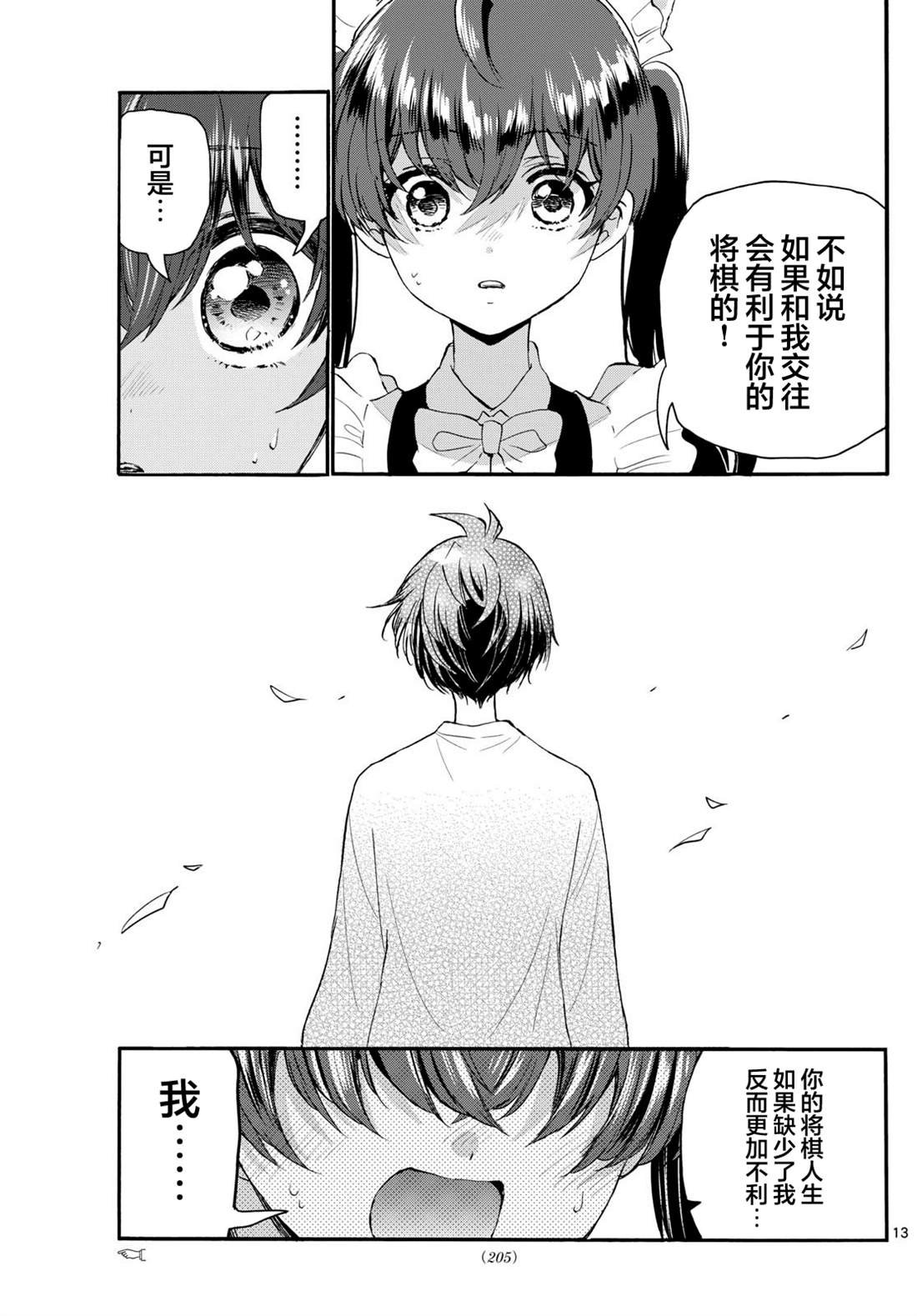 第135话