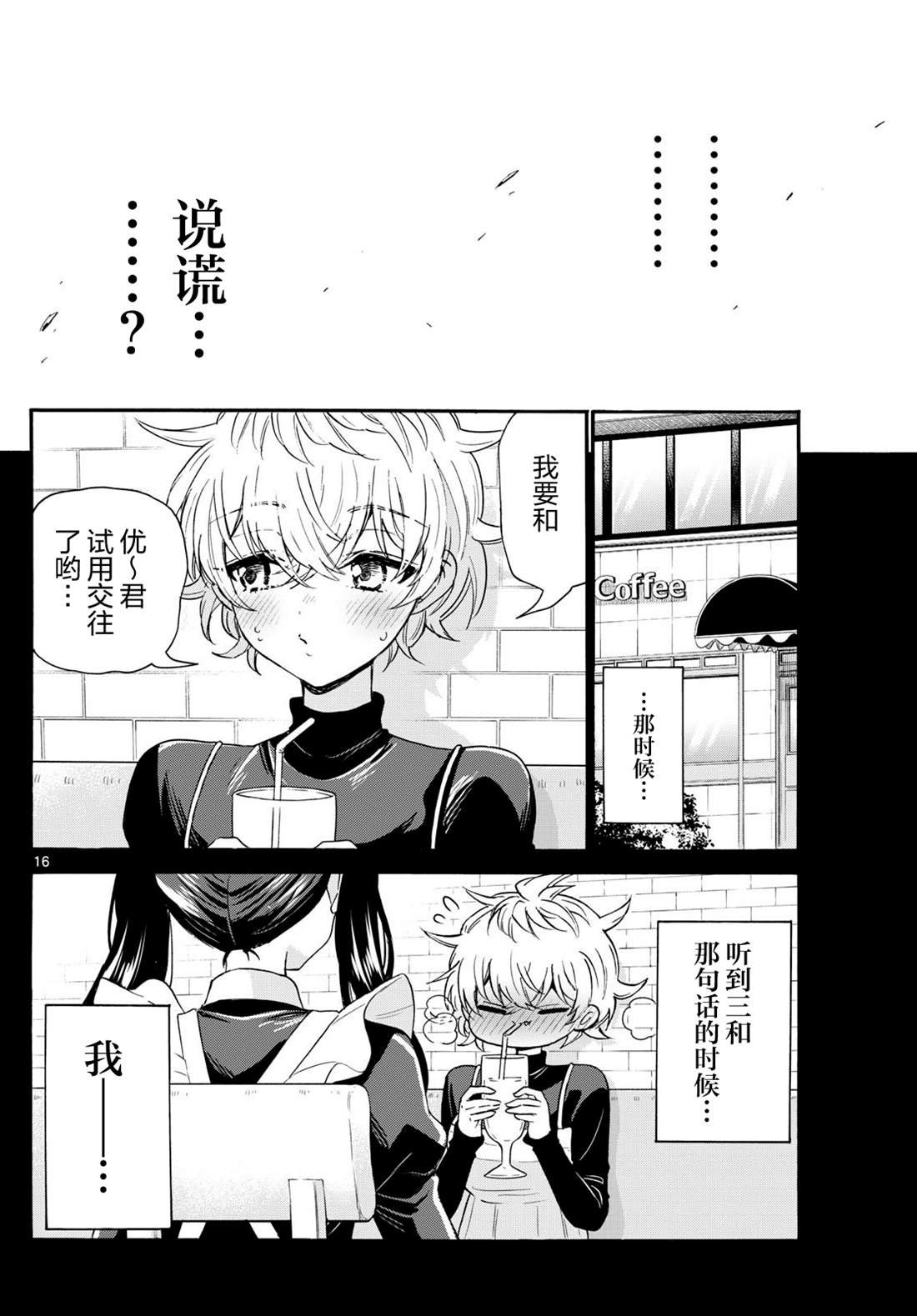 第135话