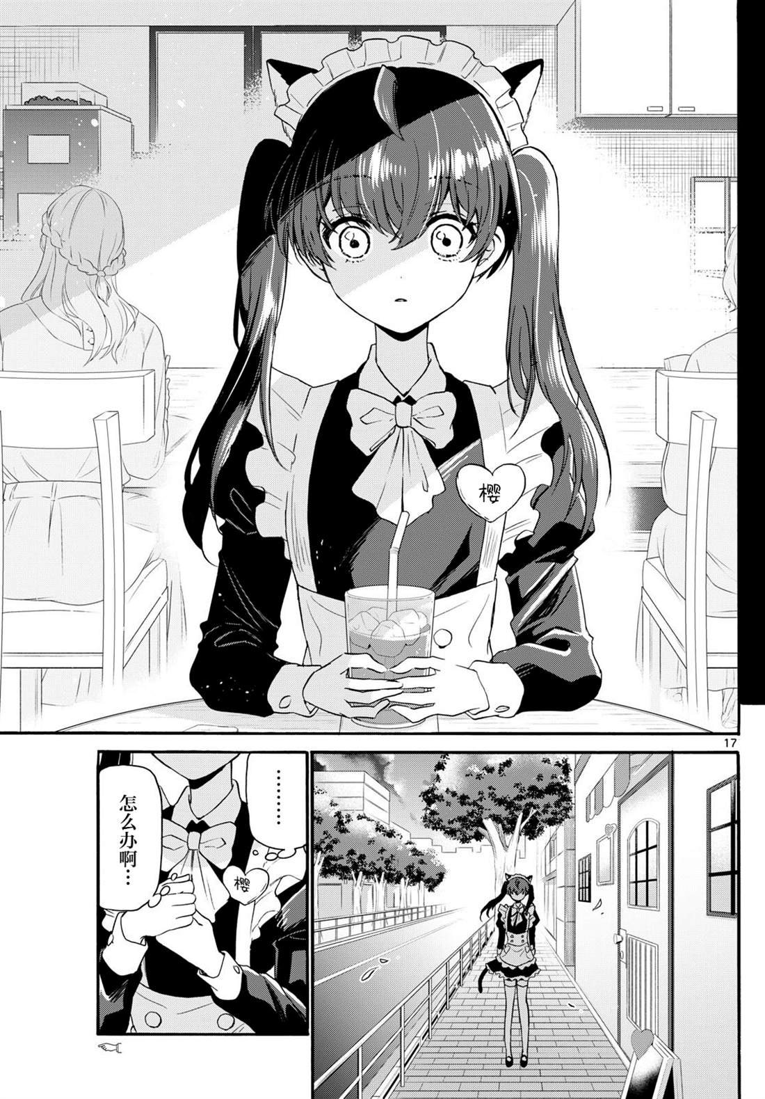 第135话