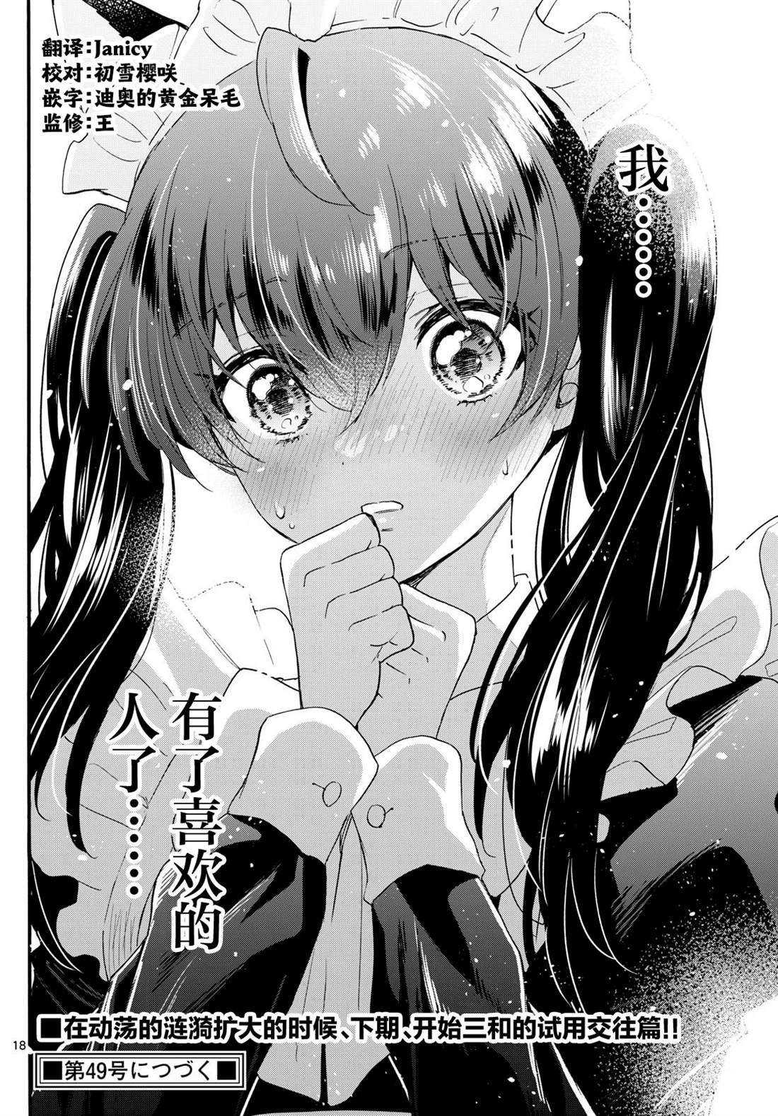 第135话