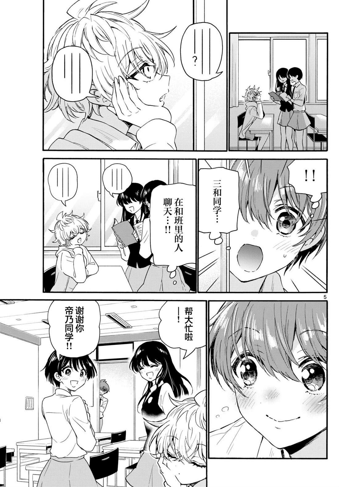 第136话