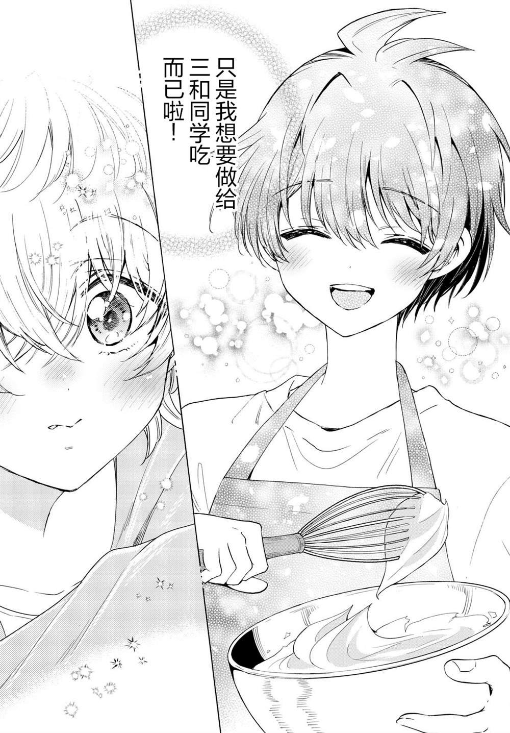 第138话