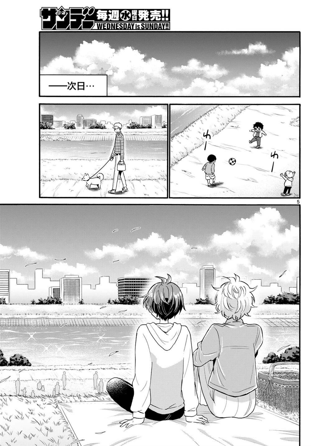 第139话