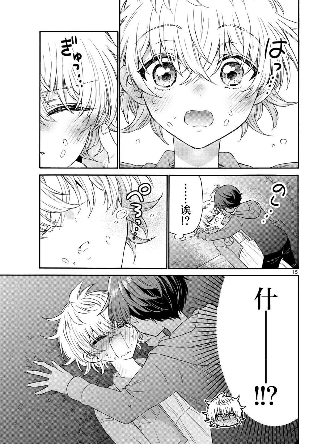 第139话