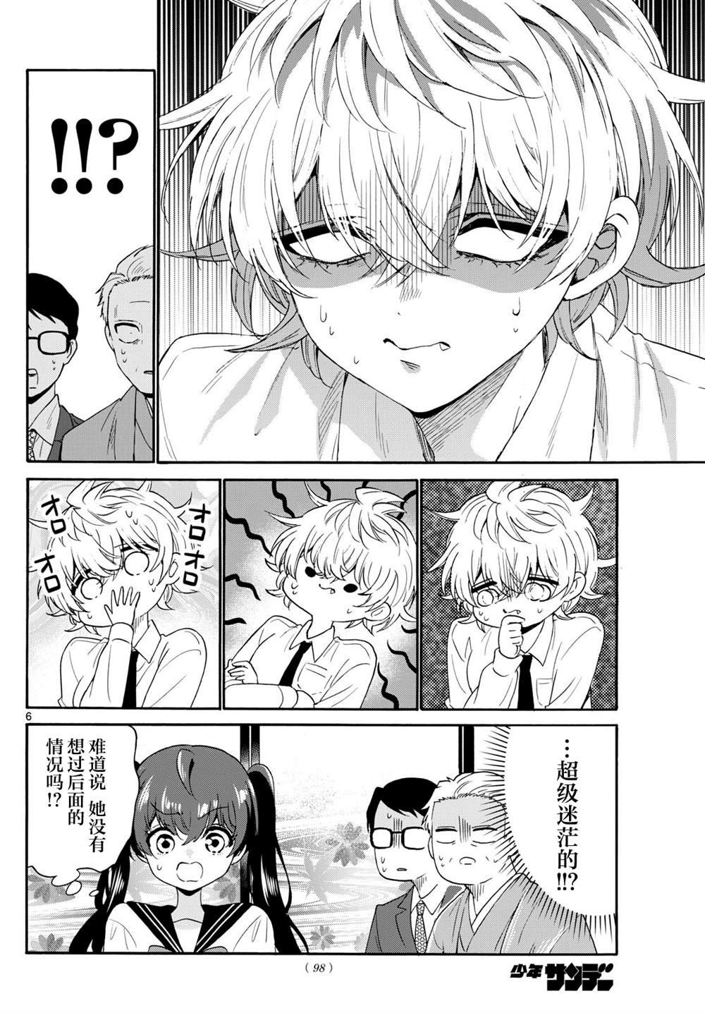 第140话