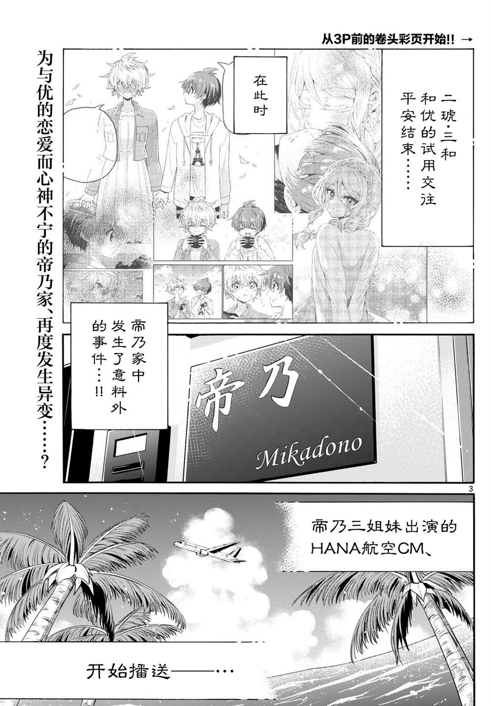 第141话