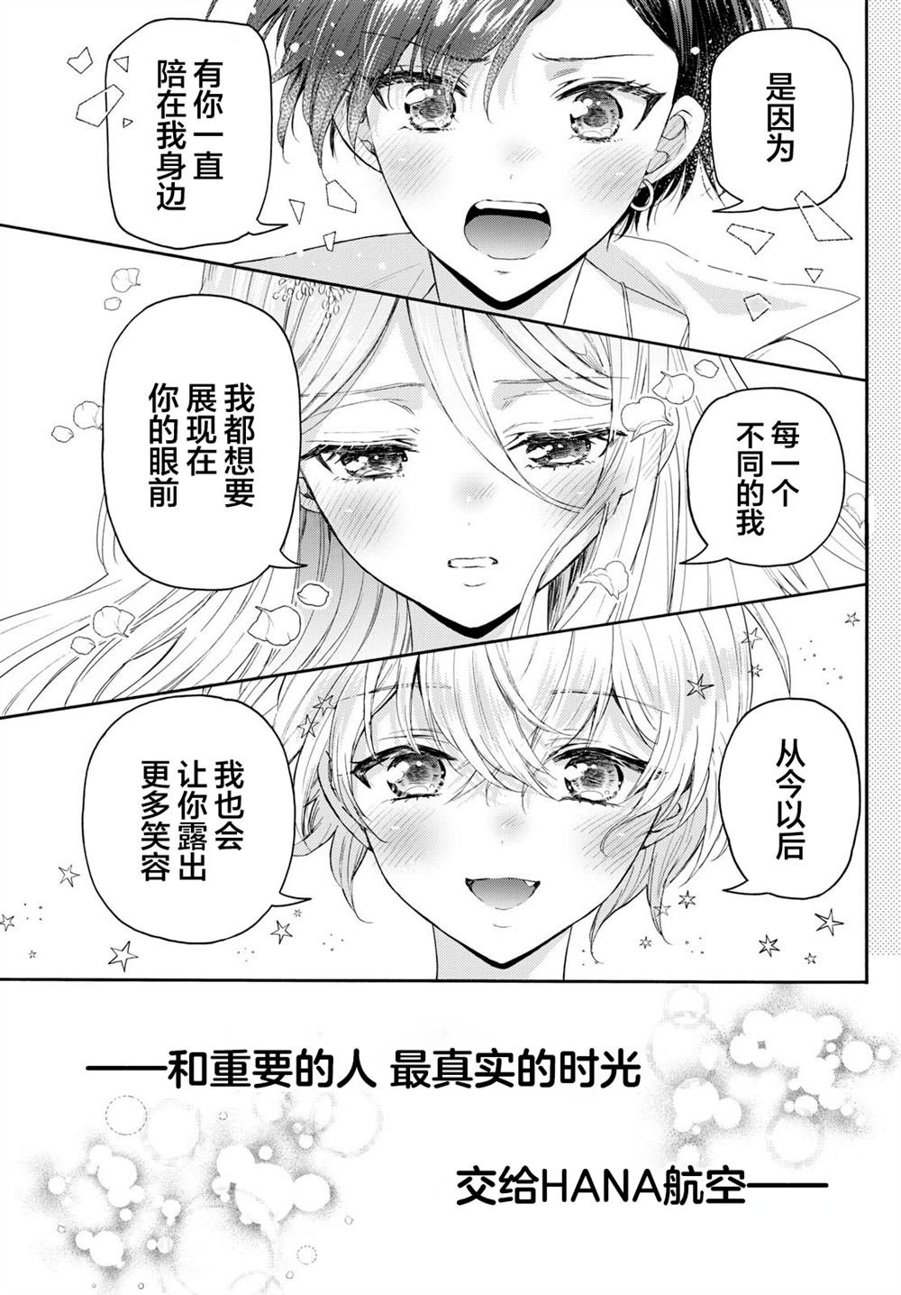第141话