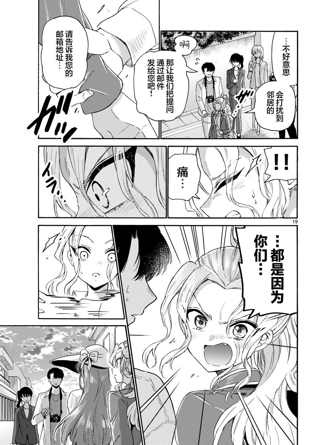 第141话