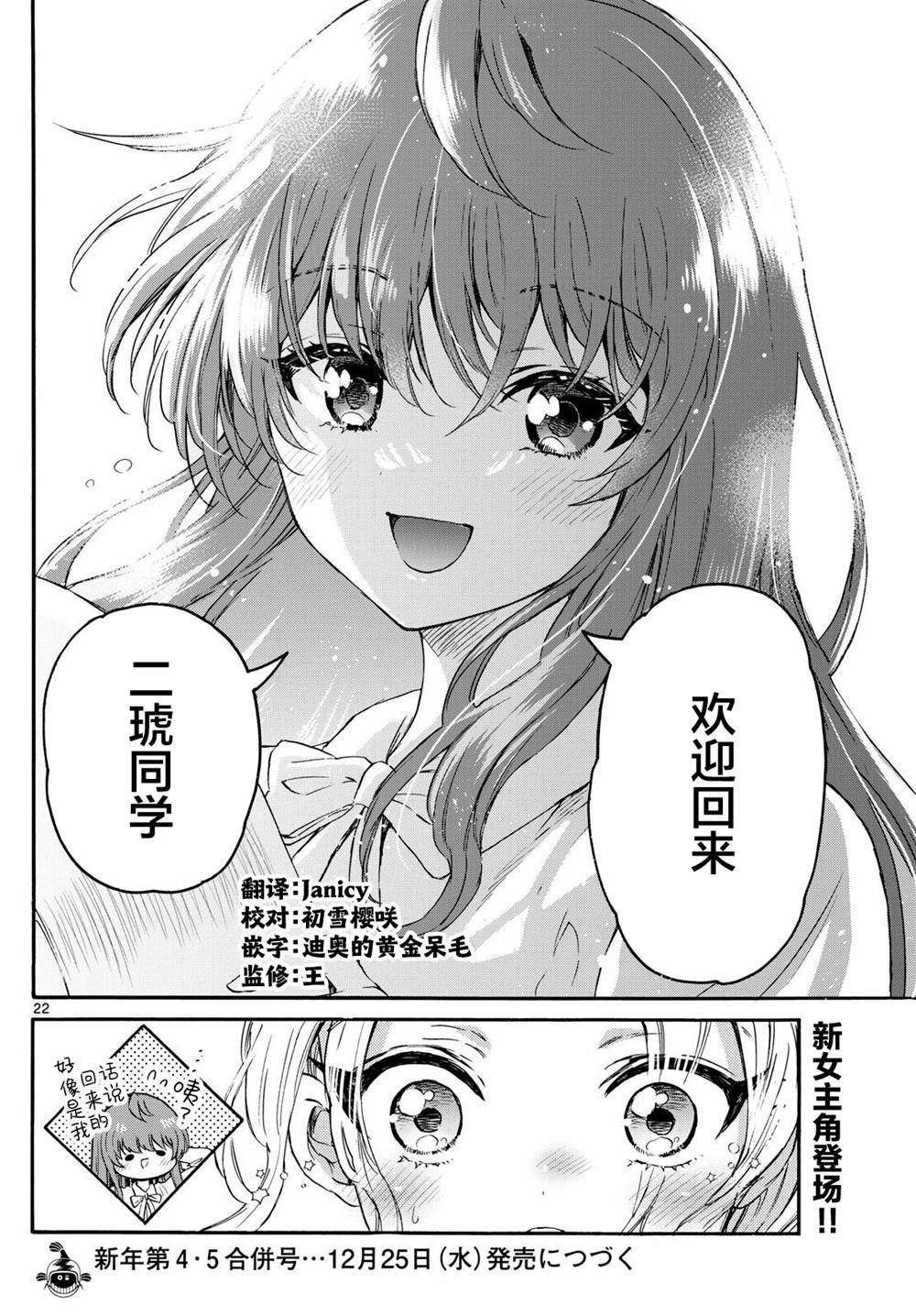 第141话